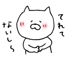 Please praise. sticker #4874214