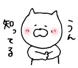 Please praise. sticker #4874221