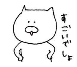 Please praise. sticker #4874226