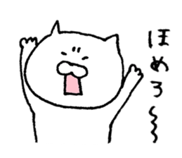 Please praise. sticker #4874231