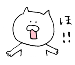 Please praise. sticker #4874232