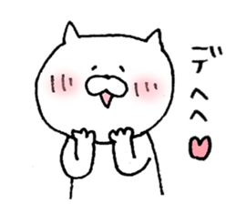 Please praise. sticker #4874235