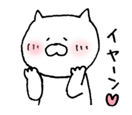 Please praise. sticker #4874244