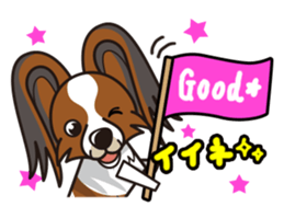iinu - Papillon sticker #4874332