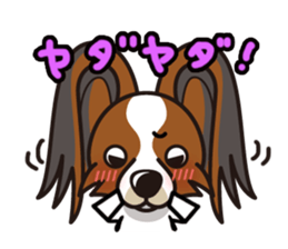 iinu - Papillon sticker #4874335