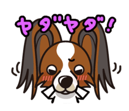 iinu - Papillon sticker #4874335