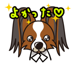 iinu - Papillon sticker #4874337