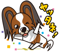 iinu - Papillon sticker #4874338