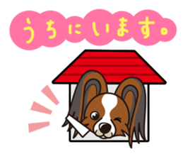 iinu - Papillon sticker #4874341