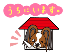 iinu - Papillon sticker #4874341