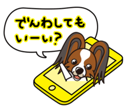 iinu - Papillon sticker #4874343