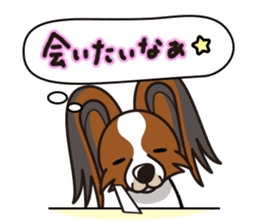 iinu - Papillon sticker #4874346