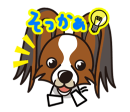 iinu - Papillon sticker #4874349