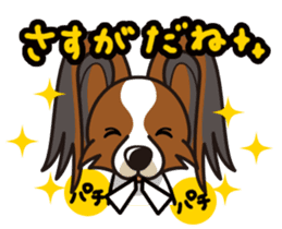 iinu - Papillon sticker #4874350