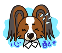 iinu - Papillon sticker #4874362