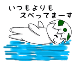 The egg on top of the head. Part2. sticker #4874370