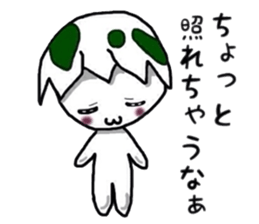 The egg on top of the head. Part2. sticker #4874371