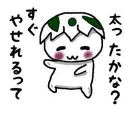 The egg on top of the head. Part2. sticker #4874372