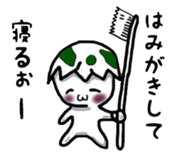 The egg on top of the head. Part2. sticker #4874377