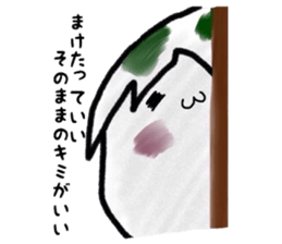 The egg on top of the head. Part2. sticker #4874379