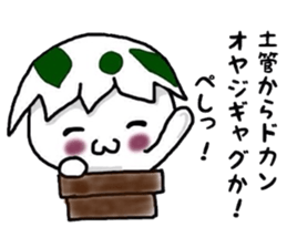 The egg on top of the head. Part2. sticker #4874380