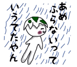 The egg on top of the head. Part2. sticker #4874381