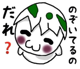 The egg on top of the head. Part2. sticker #4874382