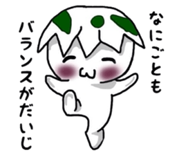 The egg on top of the head. Part2. sticker #4874384