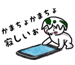 The egg on top of the head. Part2. sticker #4874385