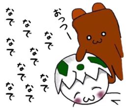 The egg on top of the head. Part2. sticker #4874386