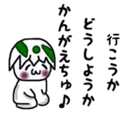 The egg on top of the head. Part2. sticker #4874389