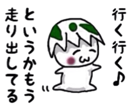 The egg on top of the head. Part2. sticker #4874390