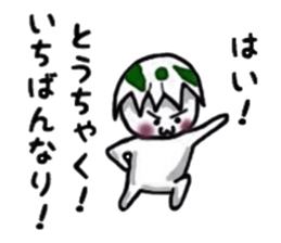 The egg on top of the head. Part2. sticker #4874391