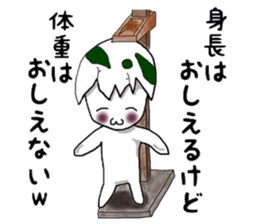 The egg on top of the head. Part2. sticker #4874392