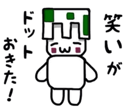 The egg on top of the head. Part2. sticker #4874404