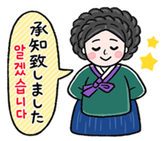 Hangul with Korean culture sticker sticker #4874574