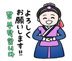 Hangul with Korean culture sticker sticker #4874575