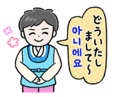 Hangul with Korean culture sticker sticker #4874579