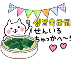 Hangul with Korean culture sticker sticker #4874585