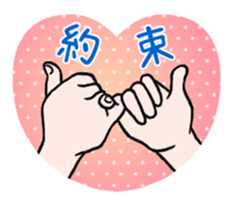 Hangul with Korean culture sticker sticker #4874588