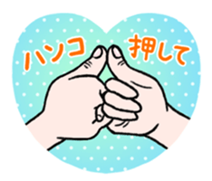 Hangul with Korean culture sticker sticker #4874589