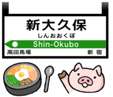 Hangul with Korean culture sticker sticker #4874591