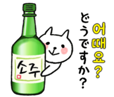 Hangul with Korean culture sticker sticker #4874592