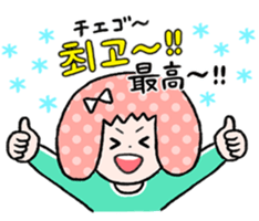 Hangul with Korean culture sticker sticker #4874602