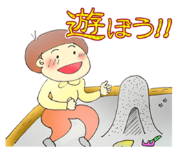 <chinoko>Daily Season ETO sticker #4874693