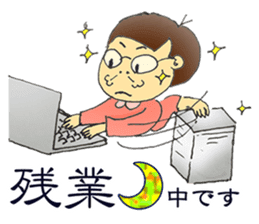 <chinoko>Daily Season ETO sticker #4874696