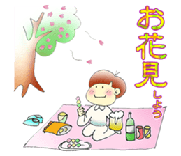 <chinoko>Daily Season ETO sticker #4874705