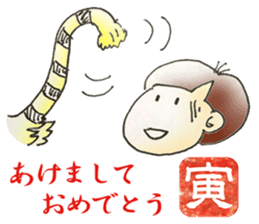 <chinoko>Daily Season ETO sticker #4874718