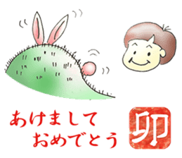 <chinoko>Daily Season ETO sticker #4874719