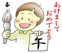 <chinoko>Daily Season ETO sticker #4874722